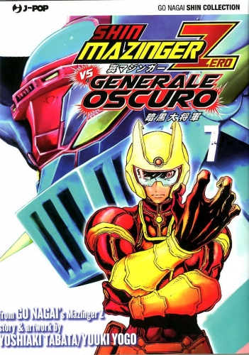 Shin Mazinger Zero vs il Generale Oscuro # 7
