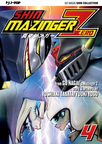 Shin Mazinger Zero # 4