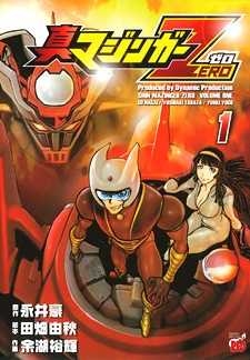 Shin Mazinger ZERO (真 マ ジ ン ガ ー ZERO)  # 1