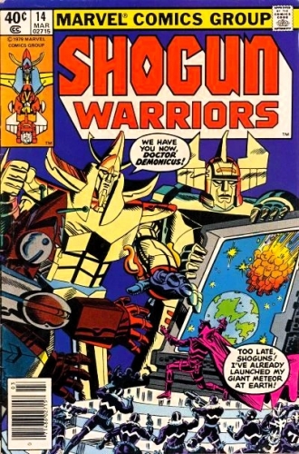Shogun Warriors # 14