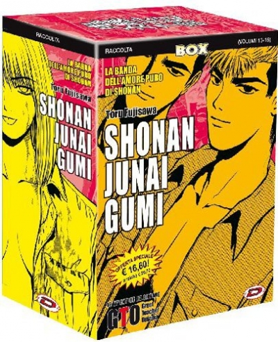 GTO - Shonan Junai Gumi (Box) # 5