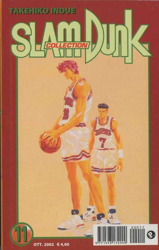 Slam Dunk Collection # 11
