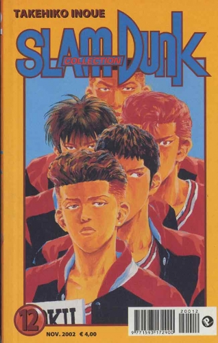 Slam Dunk Collection # 12