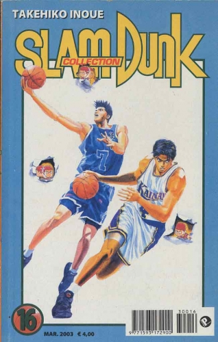 Slam Dunk Collection # 16