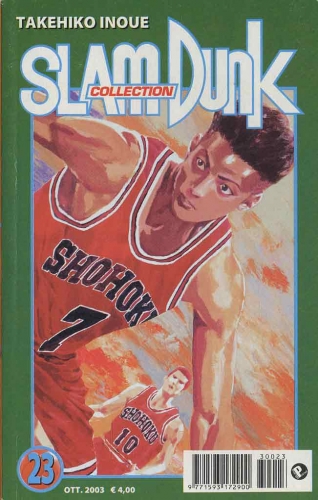 Slam Dunk Collection # 23