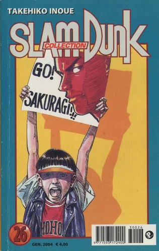 Slam Dunk Collection # 26