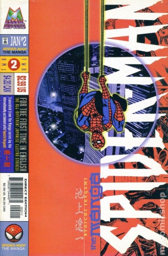 Spider-Man: The Manga # 2