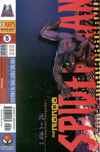 Spider-Man: The Manga # 5