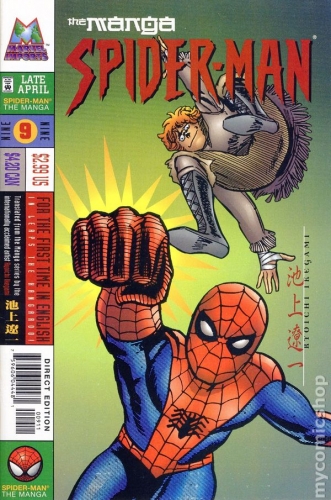 Spider-Man: The Manga # 9