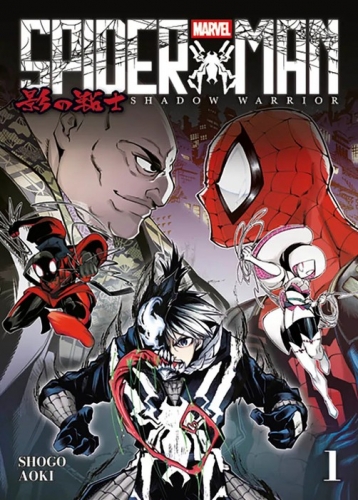 Spider-Man: Shadow Warrior # 1
