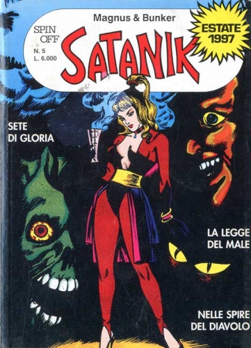Spin-Off (I Serie) # 5