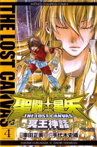 Saint Seiya: The Lost Canvas - Meio Shinwa (聖闘士星矢 THE LOST CANVAS 冥王神話) # 4