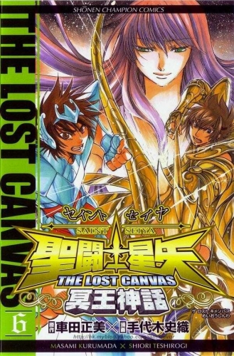 Saint Seiya: The Lost Canvas - Meio Shinwa (聖闘士星矢 THE LOST CANVAS 冥王神話) # 6