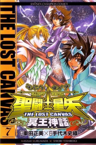 Saint Seiya: The Lost Canvas - Meio Shinwa (聖闘士星矢 THE LOST CANVAS 冥王神話) # 7