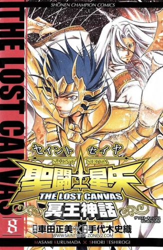 Saint Seiya: The Lost Canvas - Meio Shinwa (聖闘士星矢 THE LOST CANVAS 冥王神話) # 8