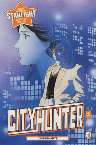 Starlight # 42