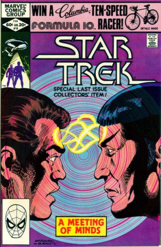 Star Trek # 18