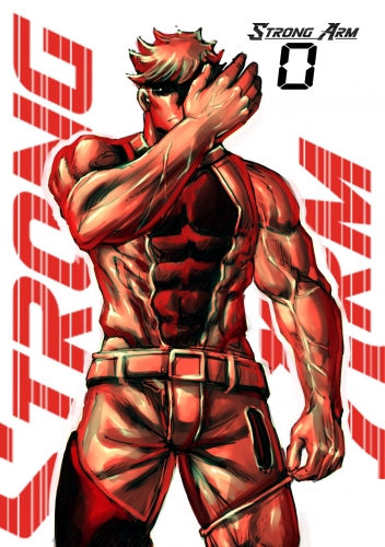 Strong arm # 0