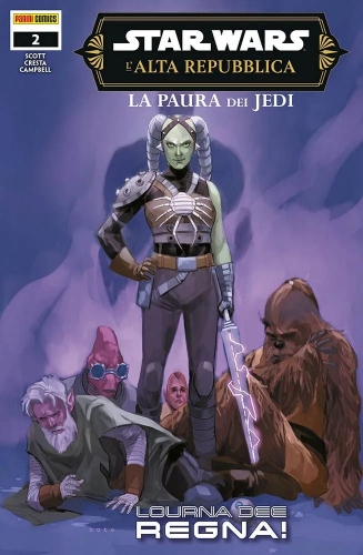 Star Wars: L'Alta Repubblica # 49