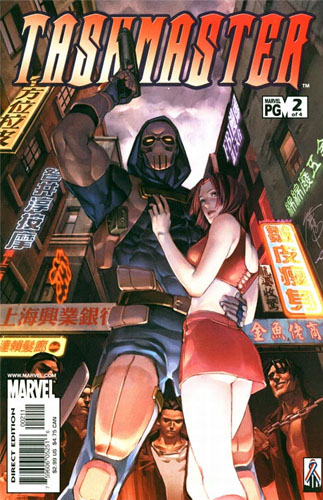 Taskmaster Vol 1 # 2