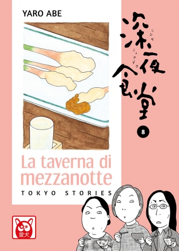 La taverna di mezzanotte # 8