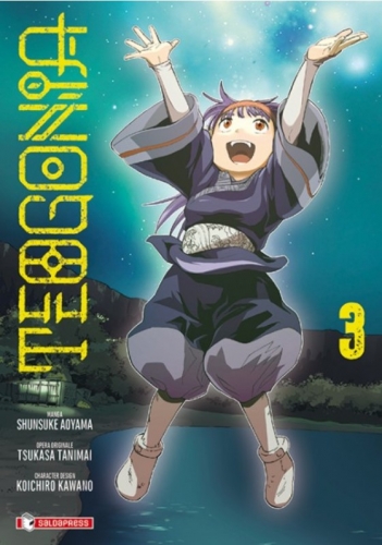 Teogonia # 3