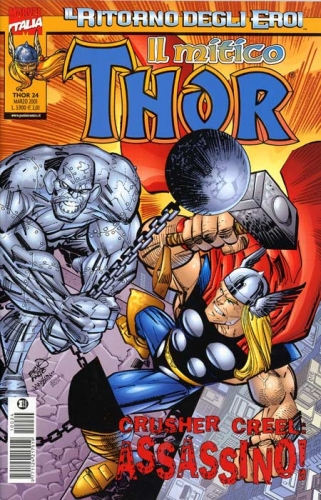 Thor # 24