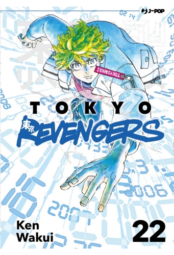 Tokyo Revengers # 22