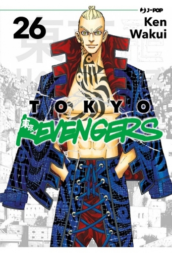 Tokyo Revengers # 26