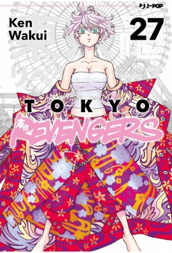 Tokyo Revengers # 27
