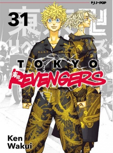 Tokyo Revengers # 31