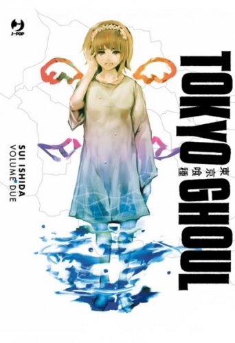 Tokyo Ghoul (Deluxe Edition) # 2