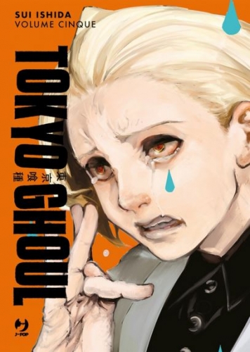 Tokyo Ghoul (Deluxe Edition) # 5