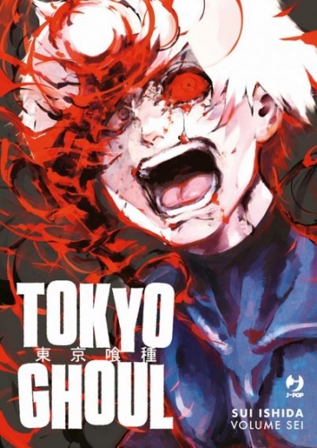 Tokyo Ghoul (Deluxe Edition) # 6