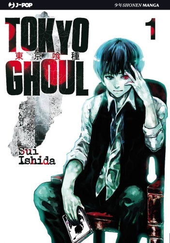 Tokyo Ghoul # 1