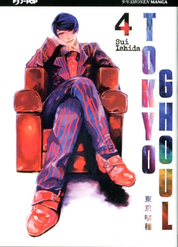 Tokyo Ghoul # 4