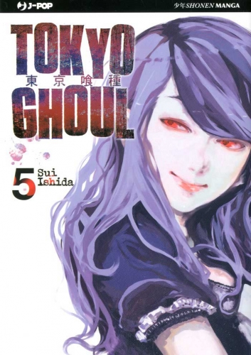 Tokyo Ghoul # 5