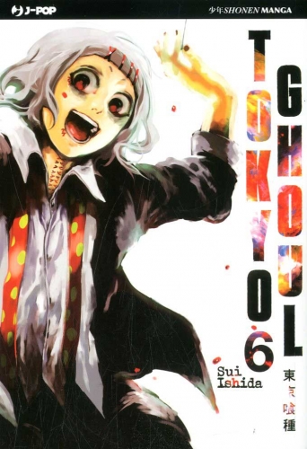 Tokyo Ghoul # 6