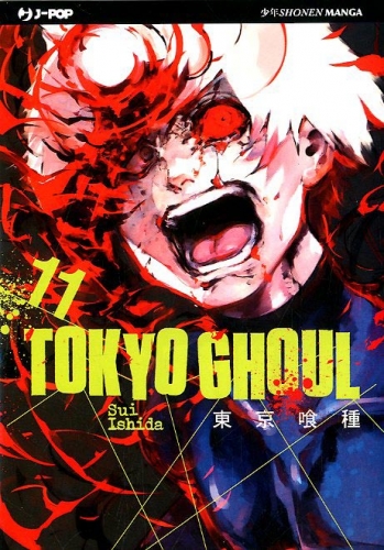 Tokyo Ghoul # 11