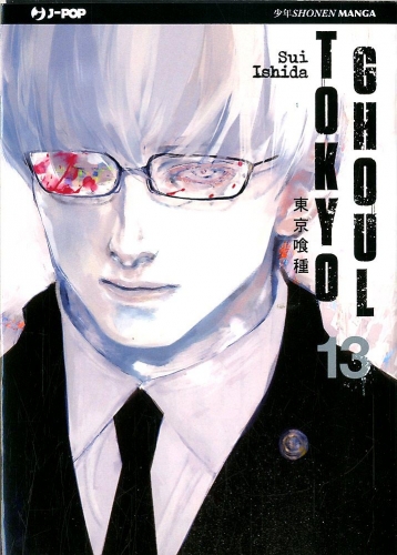 Tokyo Ghoul # 13