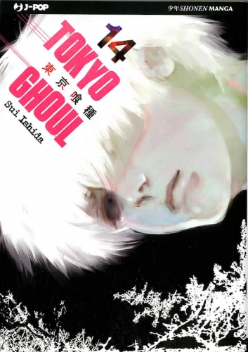 Tokyo Ghoul # 14