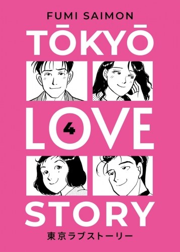 Tokyo love story # 4