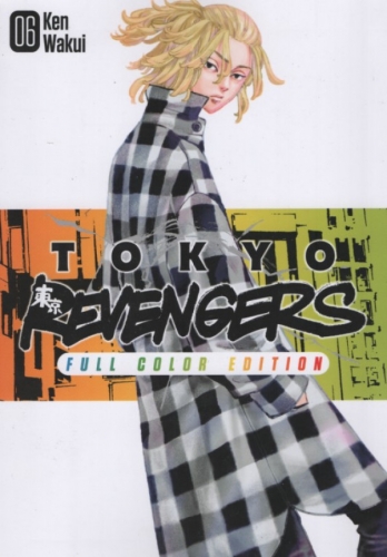 Tokyo Revengers # 6