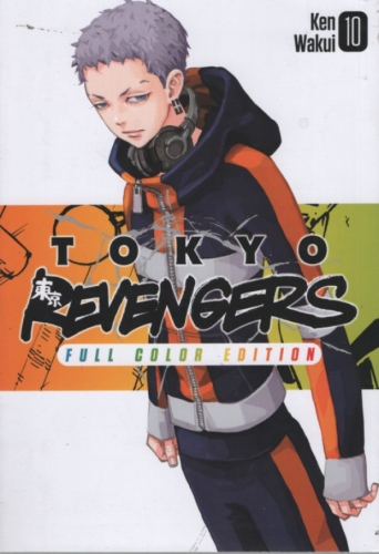 Tokyo Revengers # 10