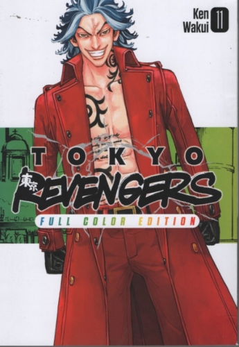 Tokyo Revengers # 11