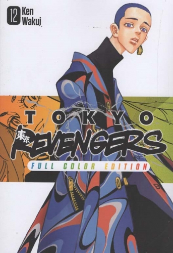 Tokyo Revengers # 12