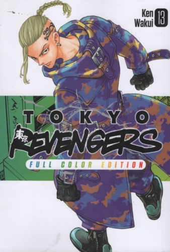 Tokyo Revengers # 13
