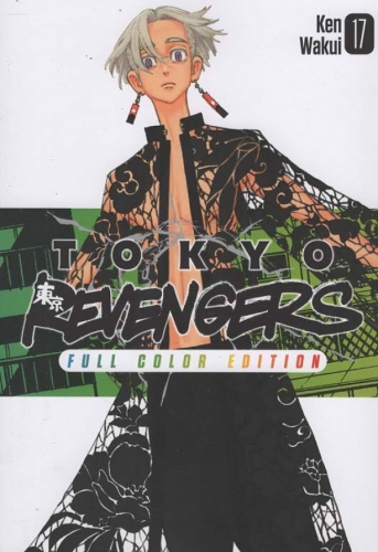 Tokyo Revengers # 17