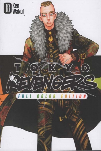 Tokyo Revengers # 18