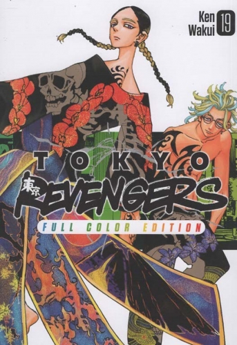 Tokyo Revengers # 19